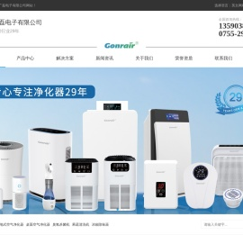 空气净化器