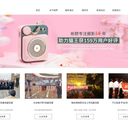 深圳摄影公司