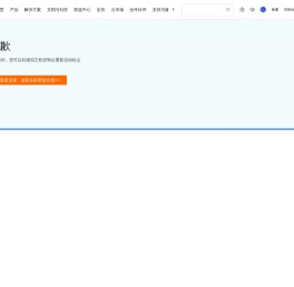 知识产权运营与技术转移一站式公共服务平台