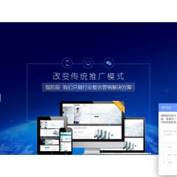 竞价托管公司