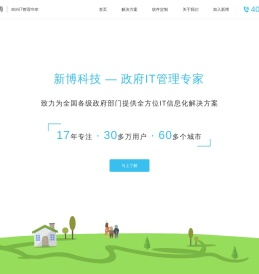常州市新博科技有限公司
