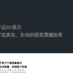 数字化孪生双胞胎
