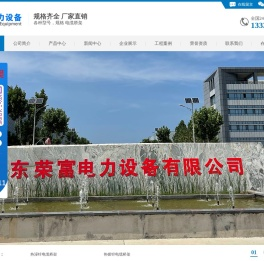 桥架