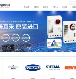 RUD路德螺栓型吊环