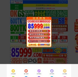 信报箱