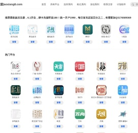 大连鳌想科技