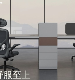 富和家具
