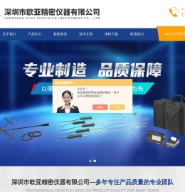 手持式线材张力计