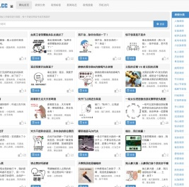 QQ表情