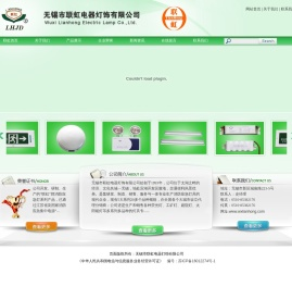 应急灯,应急标志灯,应急照明灯,