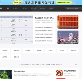 手游,手游攻略,手游下载