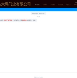 不锈钢门生产厂家