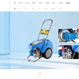因而克智能科技