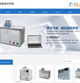 VELP食品营养分析网