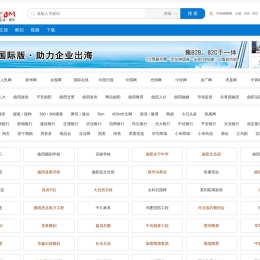 曲阳导航