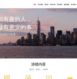 裹媒跨境