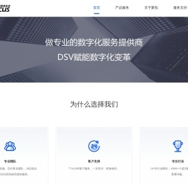 云南聚焦科技
