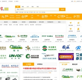 欢迎登录塑木网