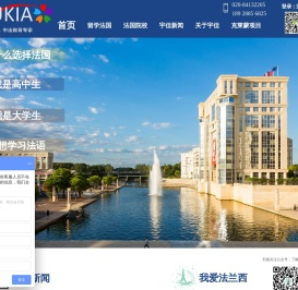 宇佳（广州）国际教育咨询有限公司