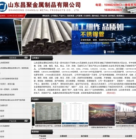 山东无缝钢管厂家