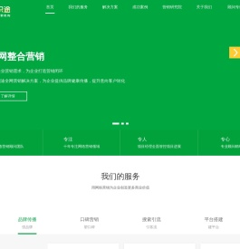 百科词条创建