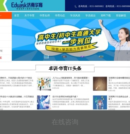 网站已经被阻止访问