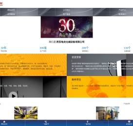 搬运设备,搬运车,堆高车,西林叉车,地龙仓储设备有限公司