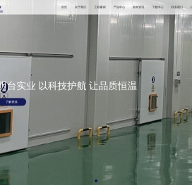 上海明台实业有限公司