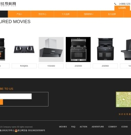集成灶导航网,烹饪中心集聚地