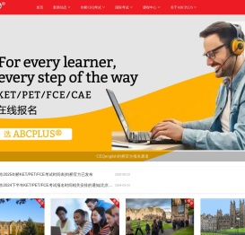 英普乐思ABCPLUS®