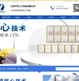 环氧富锌底漆