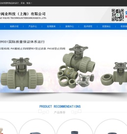 pvc工业管材管件,pvc工业管道,CPVC管材管件阀门