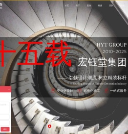 郑州办公室装修