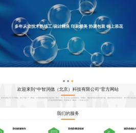 315防伪