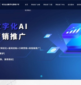 武汉天助网