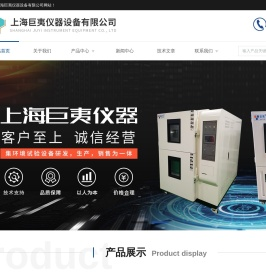 复合