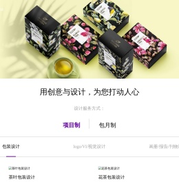 深圳北辰品牌设计有限公司