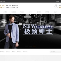 西安工作服定做