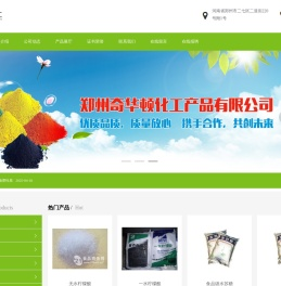 沙雷肽酶供货商,卡拉胶供应商,黄原胶工厂价格,黄原胶生产厂家