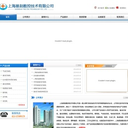 上海易刻数控技术有限公司是一家专业从事打标机