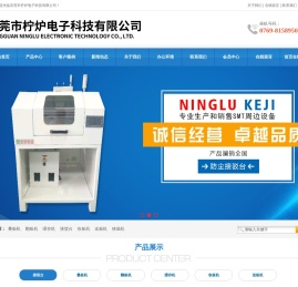 网站首页