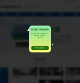 耐力板,锁扣耐力板,耐力板深加工,无动力通风器,组合雨搭,PVC硬脂板,耐力板厂家