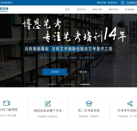 西安艺考培训学校