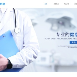 手术器械