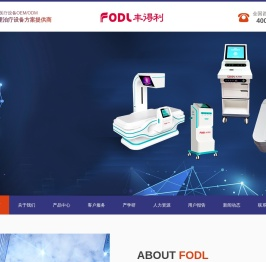 关节治疗仪