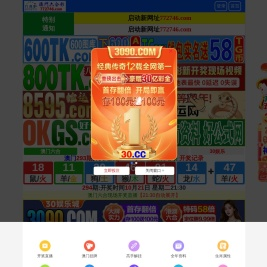 系统提示