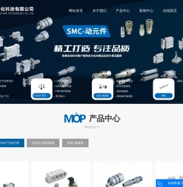 苏州默普自动化科技有限公司