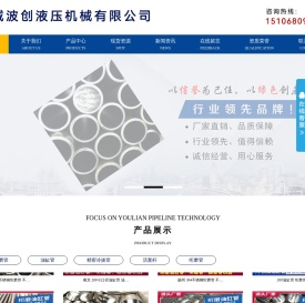 油缸管