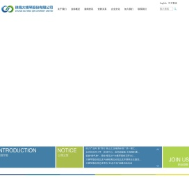 珠海大横琴股份有限公司