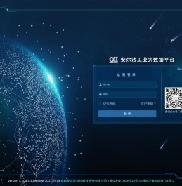 安尔法工业运维智慧平台
